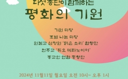 bd709e4f77b69cf68a2c7a0af96ed5be_1731988889_8783.jpg