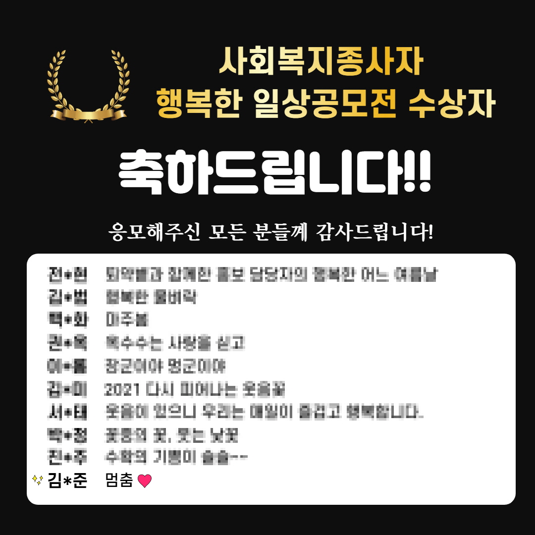 [꾸미기]KakaoTalk_20210910_132807695.jpg