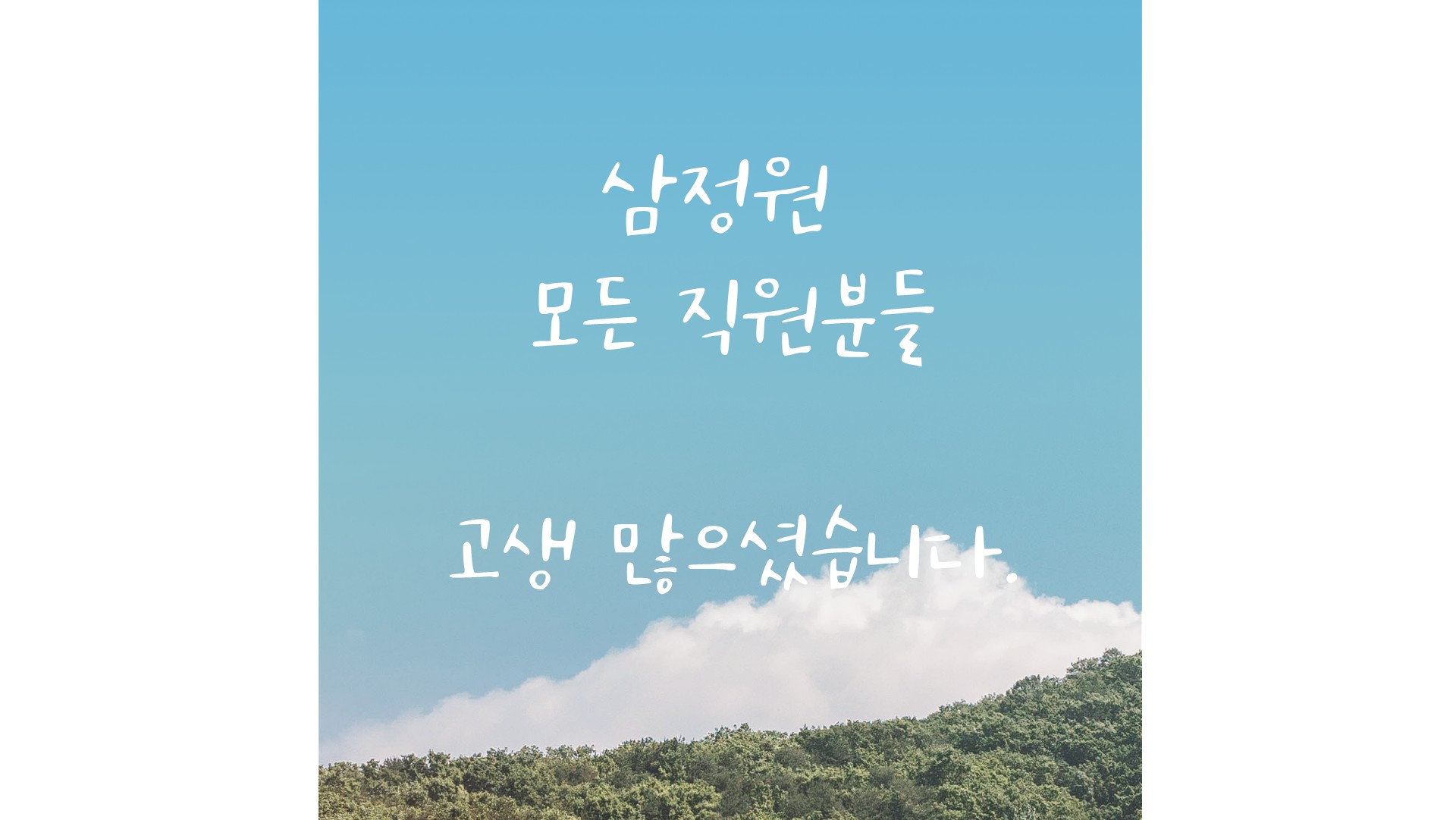 제목을-입력해주세요_ (20)_1.jpg
