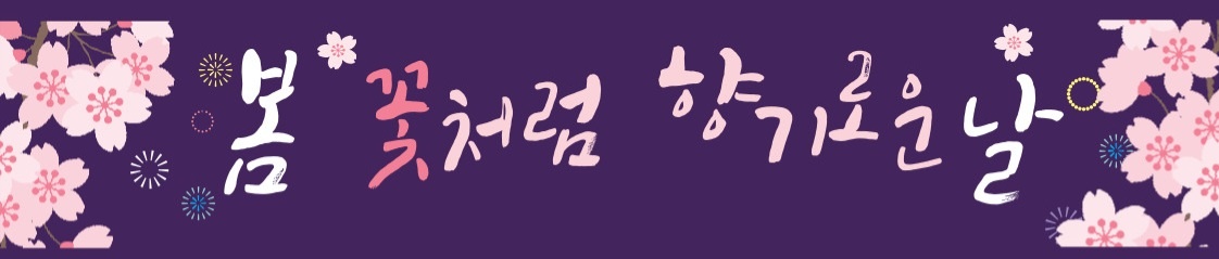 KakaoTalk_20220329_164727534.jpg