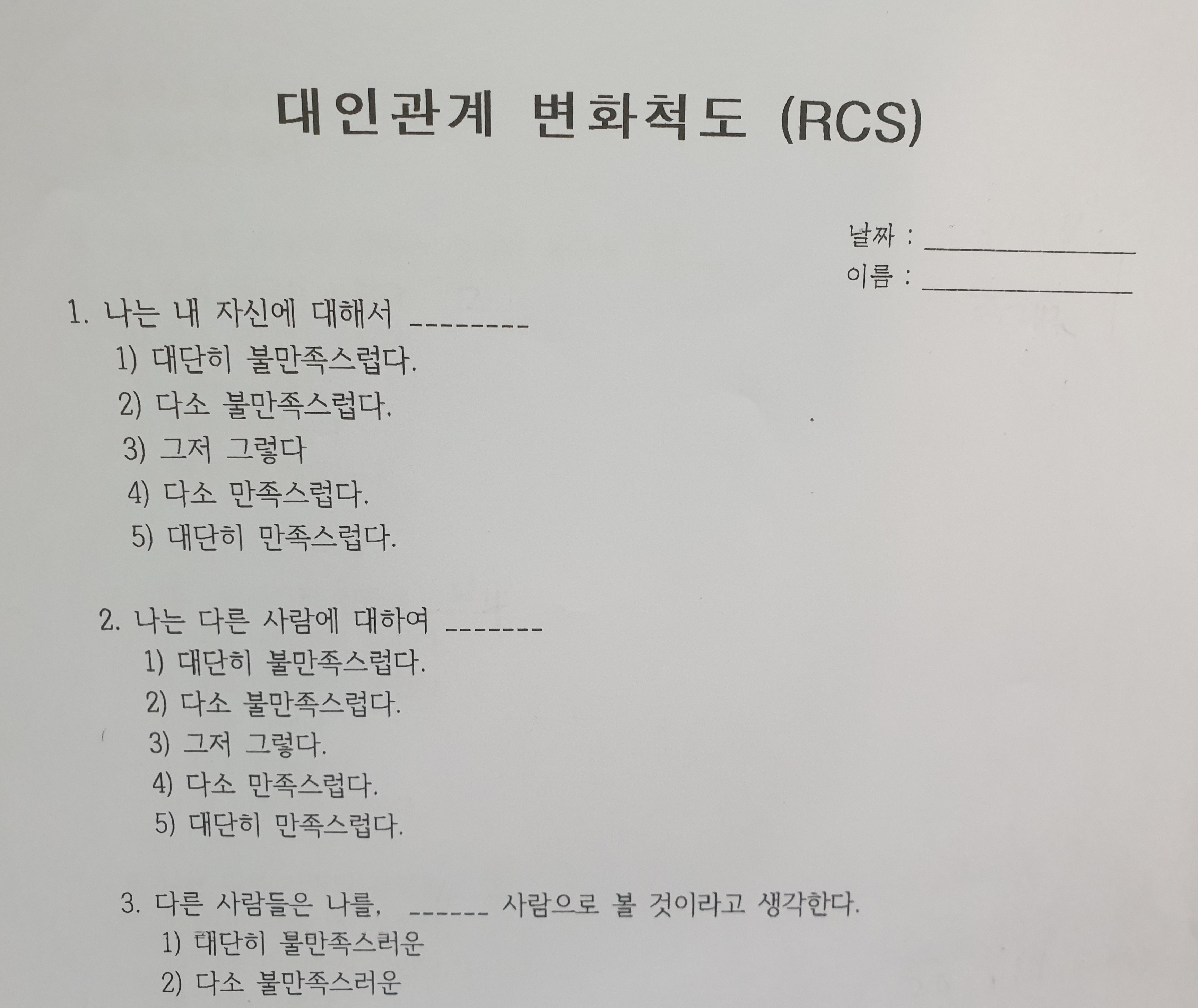 KakaoTalk_20220401_134918121_04.jpg