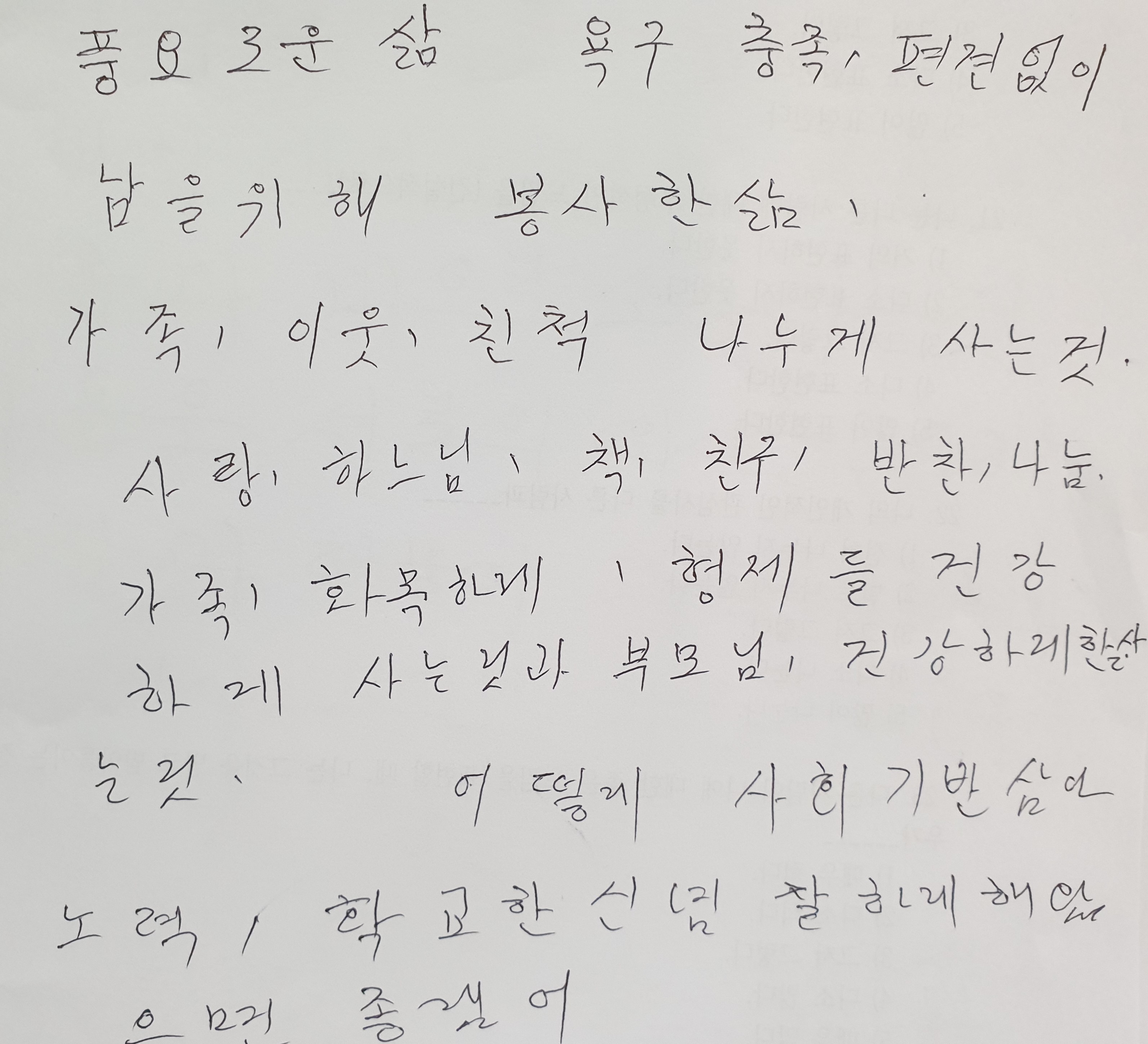 KakaoTalk_20220401_134918121_02.jpg