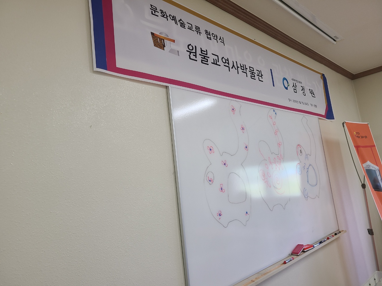 [크기변환]KakaoTalk_20210716_181557250_03.jpg
