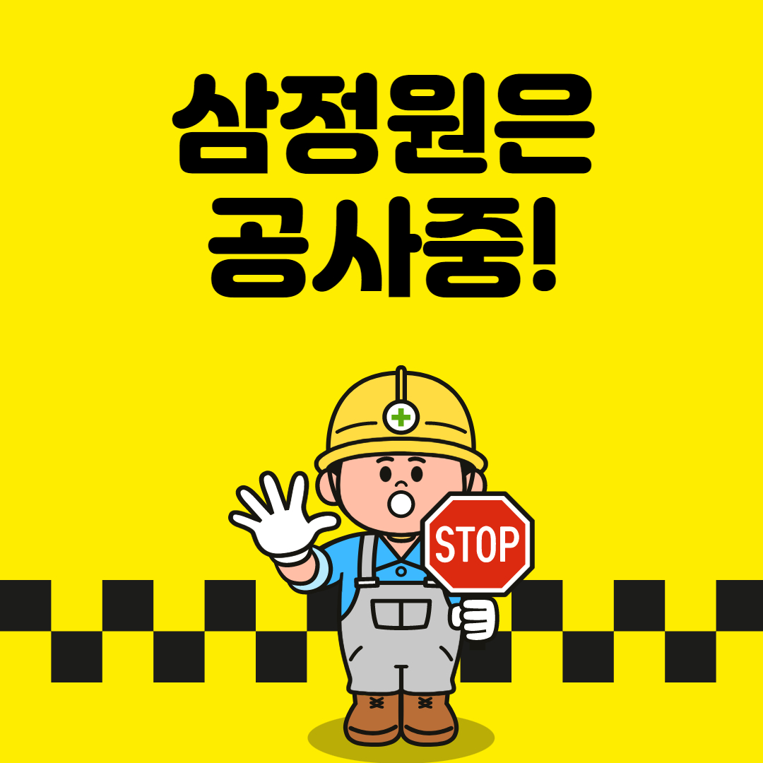 사본 -제목을 입력해주세요_-001.jpg